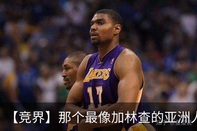 【竞界】那个最像加林查的亚洲人 59岁还在进球！