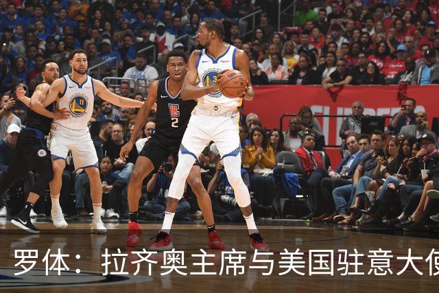 罗体：拉齐奥主席与美国驻意大使会面，商讨在美国上市并寻找买家